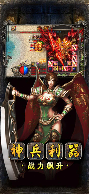 (美杜莎传奇手游官网下载)美杜莎传奇手游