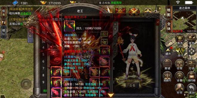 (美杜莎传奇手游官网下载)美杜莎传奇手游