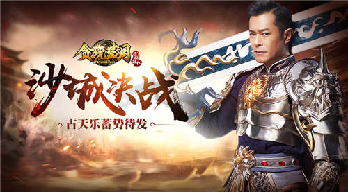 贪玩蓝月传奇手游官网贪玩蓝月传奇官网下载