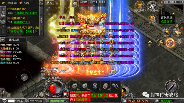 (传奇手游属性兵士pk技巧视频走位教程手游)传奇手游兵士pk技巧