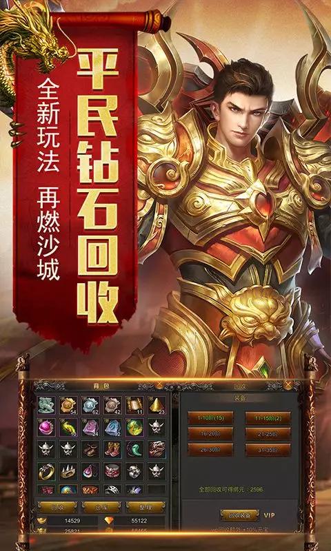 烈焰传奇手游官网烈焰传奇手游官网下载