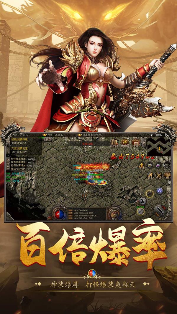 (复古传奇手机游戏保举)复古传奇手机游戏