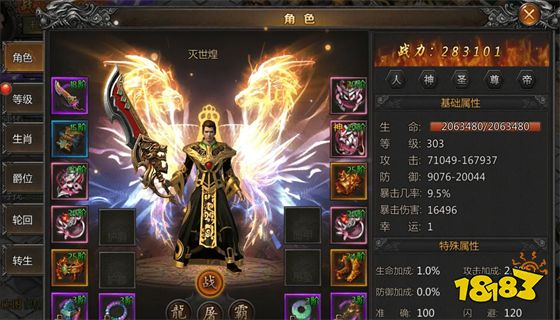 传奇手游排名前十传奇手游排行榜前十