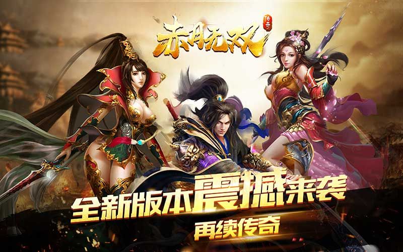 好玩的手机游戏传奇好玩的手机游戏传奇保举