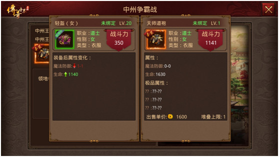 (传奇世界手游结义互助怎么搞)传奇世界手游结义互助
