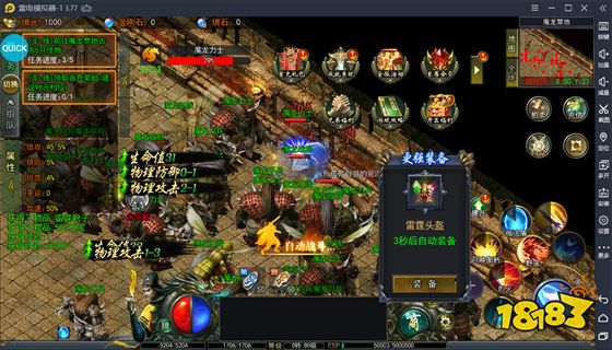 (2020年全网最火传奇手游排行)2020传奇手游排行榜