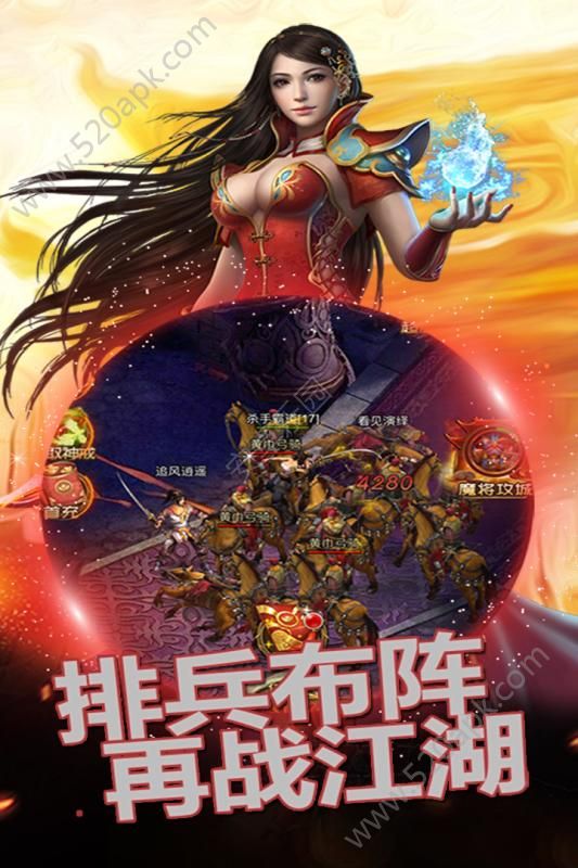 传奇烈焰手游传奇烈焰手游官网