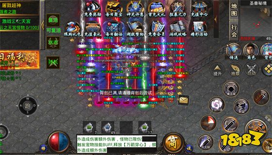 (值得玩的传奇手机游戏)传奇游戏手机排行榜