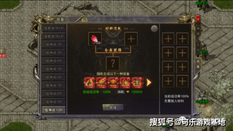 (传奇怒火一刀布衣玩家攻略)怒火一刀手游传奇攻略