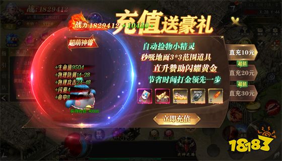 能够挂机传奇手游游戏排行榜能够挂机的传奇游戏