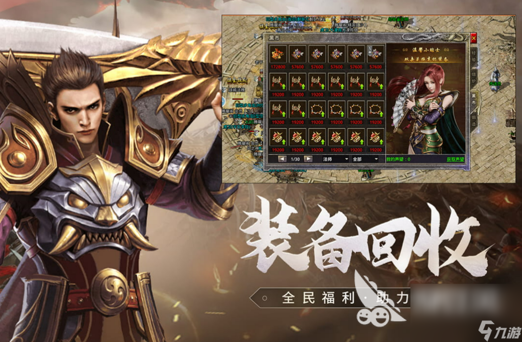 能够挂机传奇手游游戏排行榜能够挂机的传奇游戏