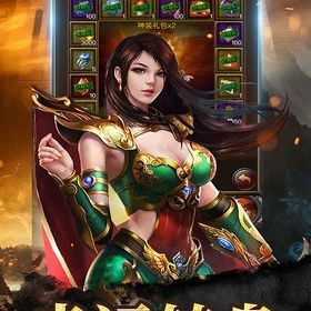 (2019年更好玩的传奇手游)2019传奇手游排行榜
