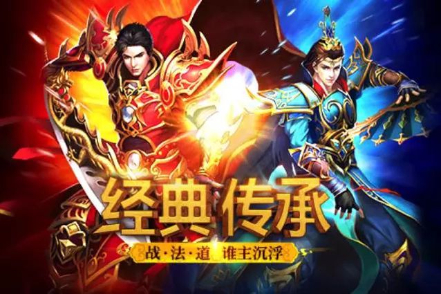 手游传奇合击版本手游传奇合击版本怎么玩
