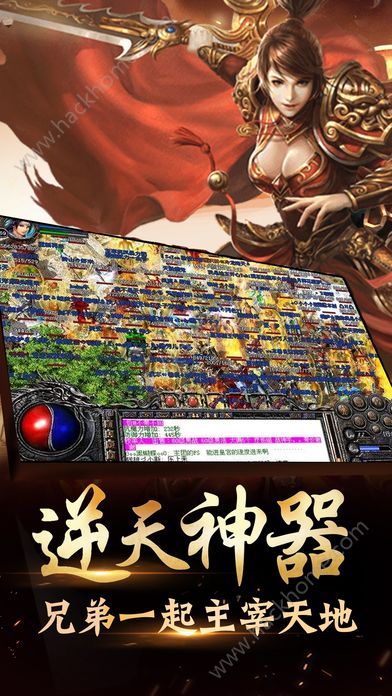 手游之挂机版传奇登录手机传奇挂机辅助免费版