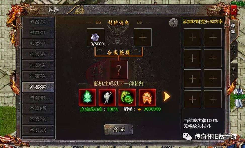 (如今传奇手游要怎么玩才凶猛)传奇手游不花钱怎么晋级