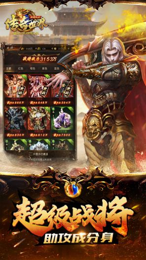 传奇世界手游贴吧传奇世界手游值得玩吗