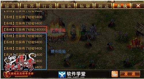 沙巴克传奇超变手游官网沙巴克传奇官网通知布告