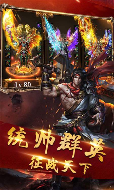 上线送vip3的传奇手游上线送vip3的传奇手游有吗