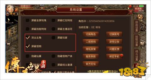 传奇手游办事器几钱一台传奇手游办事器几服务架设钱新开一台电脑