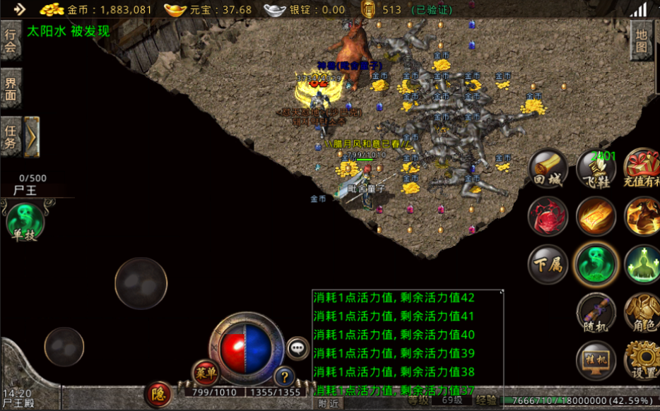 复古传奇手游尸王多久刷新复古走传奇手游版手游坐标入口尸王多久在哪里多久刷新图解一次使命