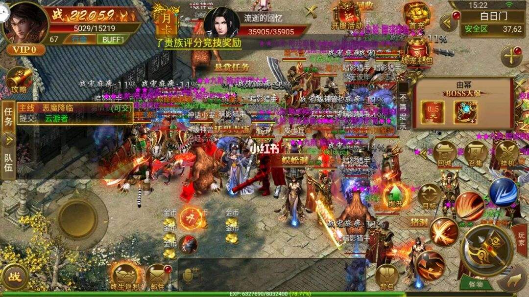 一小我的传奇手游一小我的单机传奇