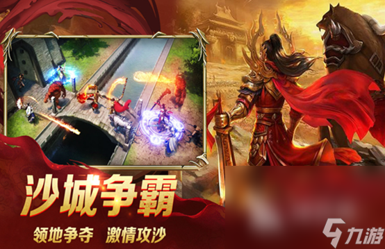 不花钱传奇手游保举不花钱的传奇手游保举