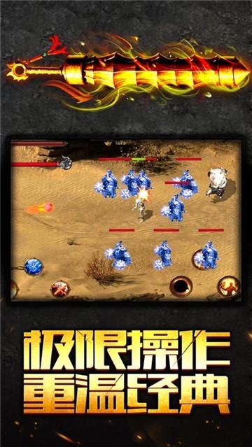 齐鲁风云传奇手游齐鲁风云传奇手游官网