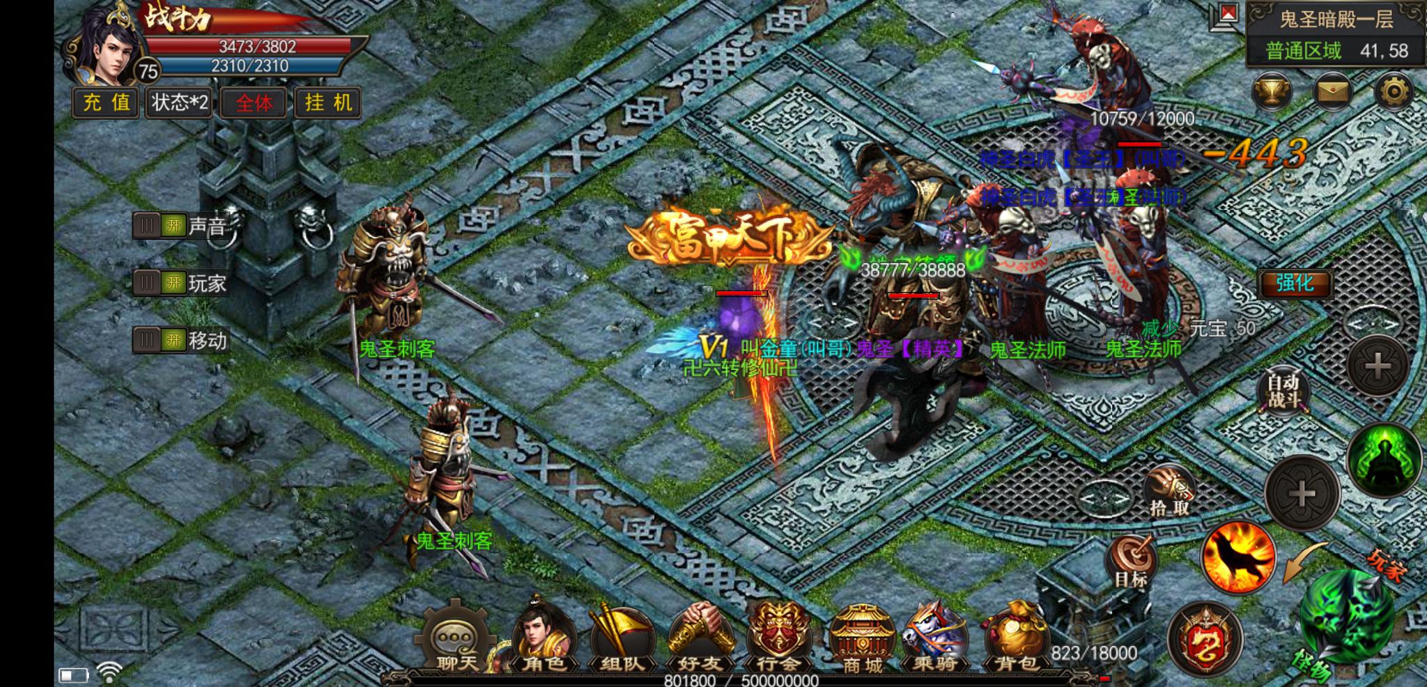 (传奇手游180火龙)传奇手游180