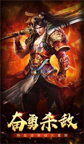 (传奇手游180火龙)传奇手游180