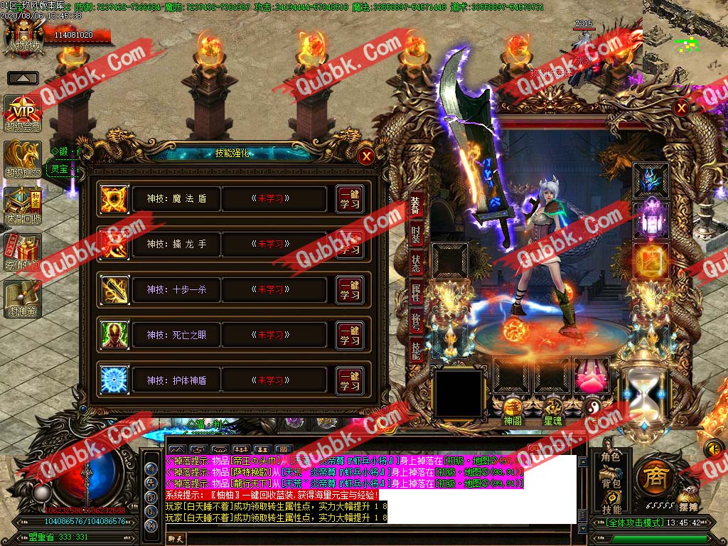 (2020新版超变单职业传奇)超变单职业传奇网站