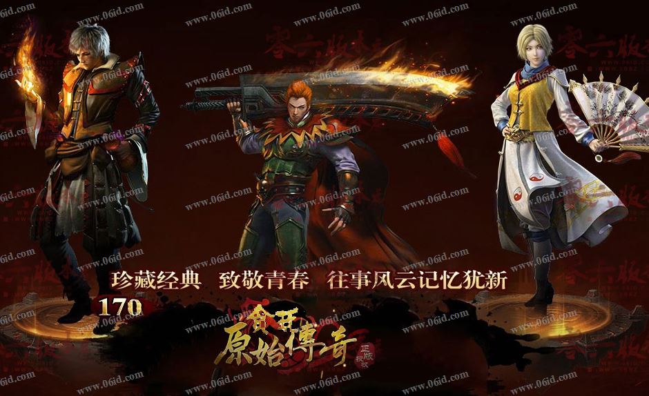 (无充值无vip手游传奇)传奇手游月卡