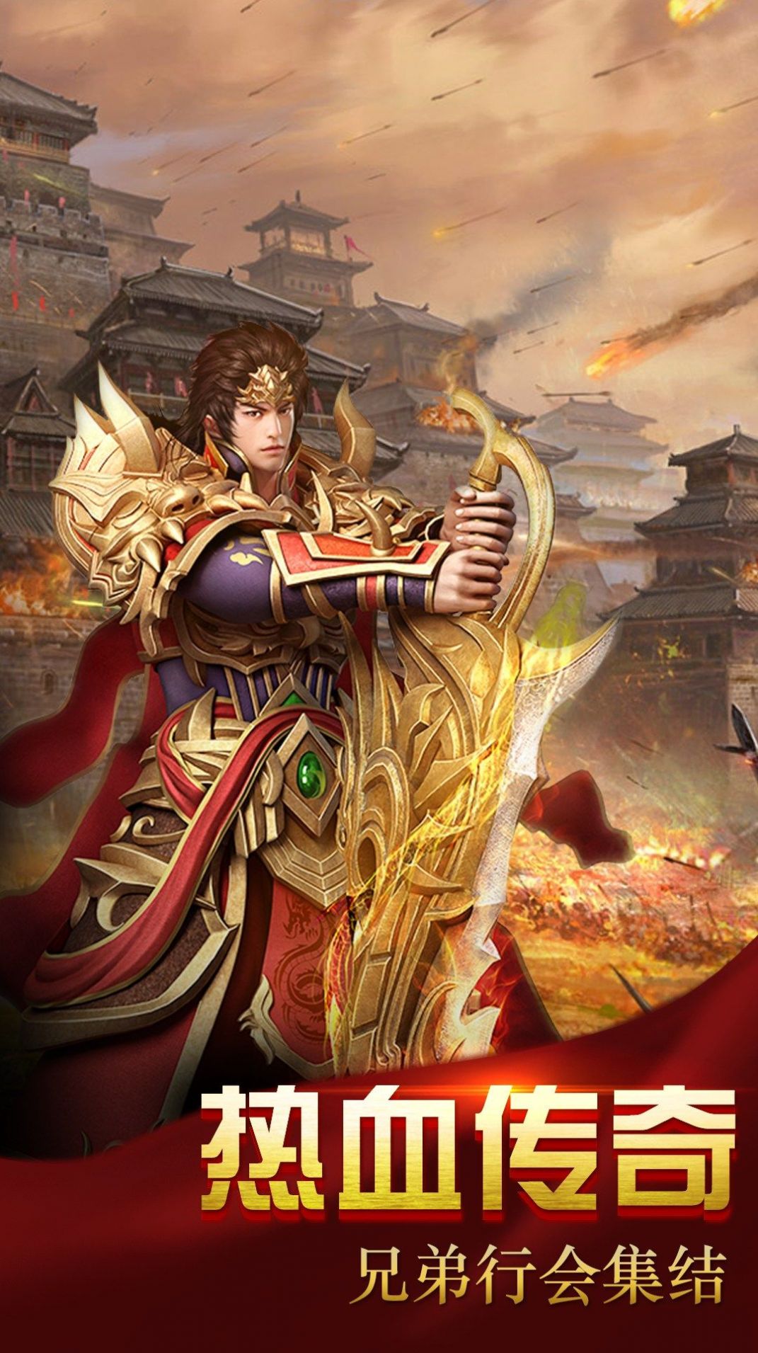 (火龙传奇手游版极品金矿怎么得)火龙传奇手游版