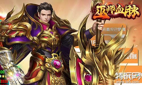 (火龙传奇手游版极品金矿怎么得)火龙传奇手游版