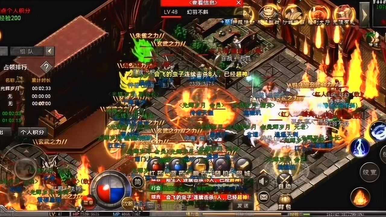 (fgcq3975复古传奇手游)170复古传奇手游方浩大