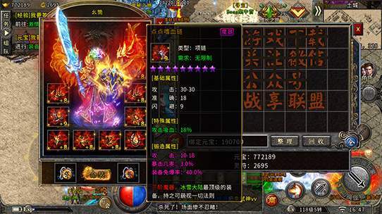 (fgcq3975复古传奇手游)170复古传奇手游方浩大
