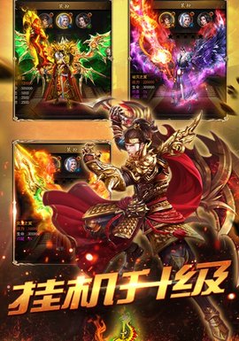 (手机版传奇单机版游戏大全)手机版传奇单机版游戏