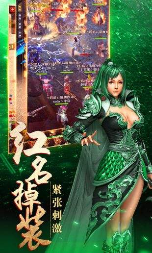 (手机版传奇单机版游戏大全)手机版传奇单机版游戏