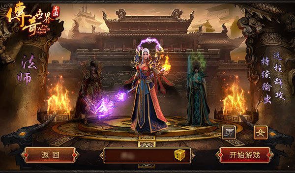 (代办署理传奇手游能赚钱吗?)怎么代办署理手游传奇