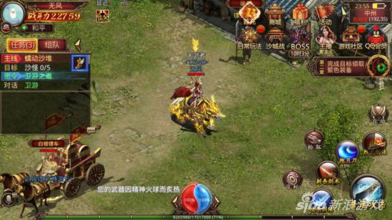 新开手游传奇新开手游传奇怎么玩