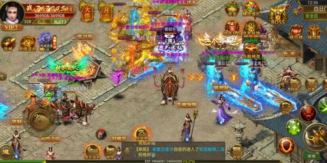 新开手游传奇新开手游传奇怎么玩