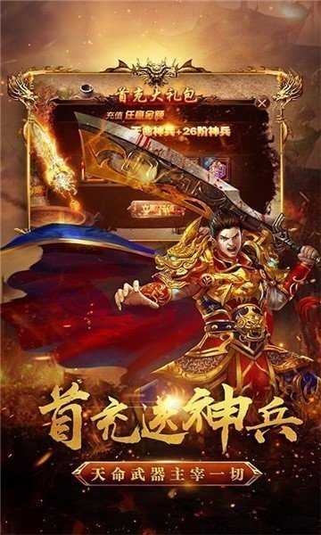 176复古小极品传奇手游传奇176复古小极品手机版