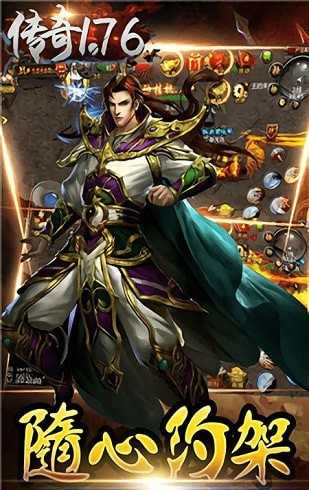 不花钱手游传奇不消花钱的手游传奇