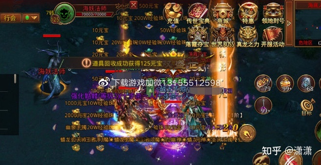 不花钱手游传奇不消花钱的手游传奇