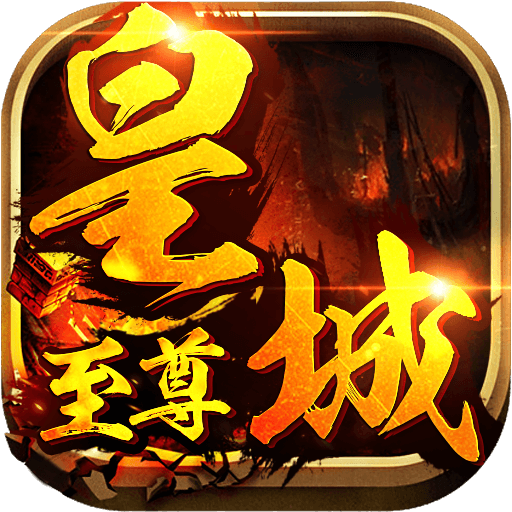 (哪个传奇能够赚人民币)能够赚钱的传奇手游