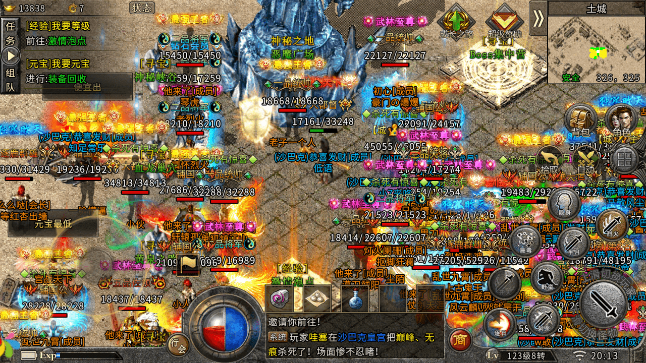(冰雪传奇打金群)打金冰雪传奇