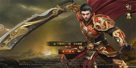 (九百打金传奇手游下载)九百打金传奇手游