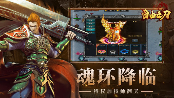 (没有转生的传奇手游有哪些?)没有转生的传奇手游