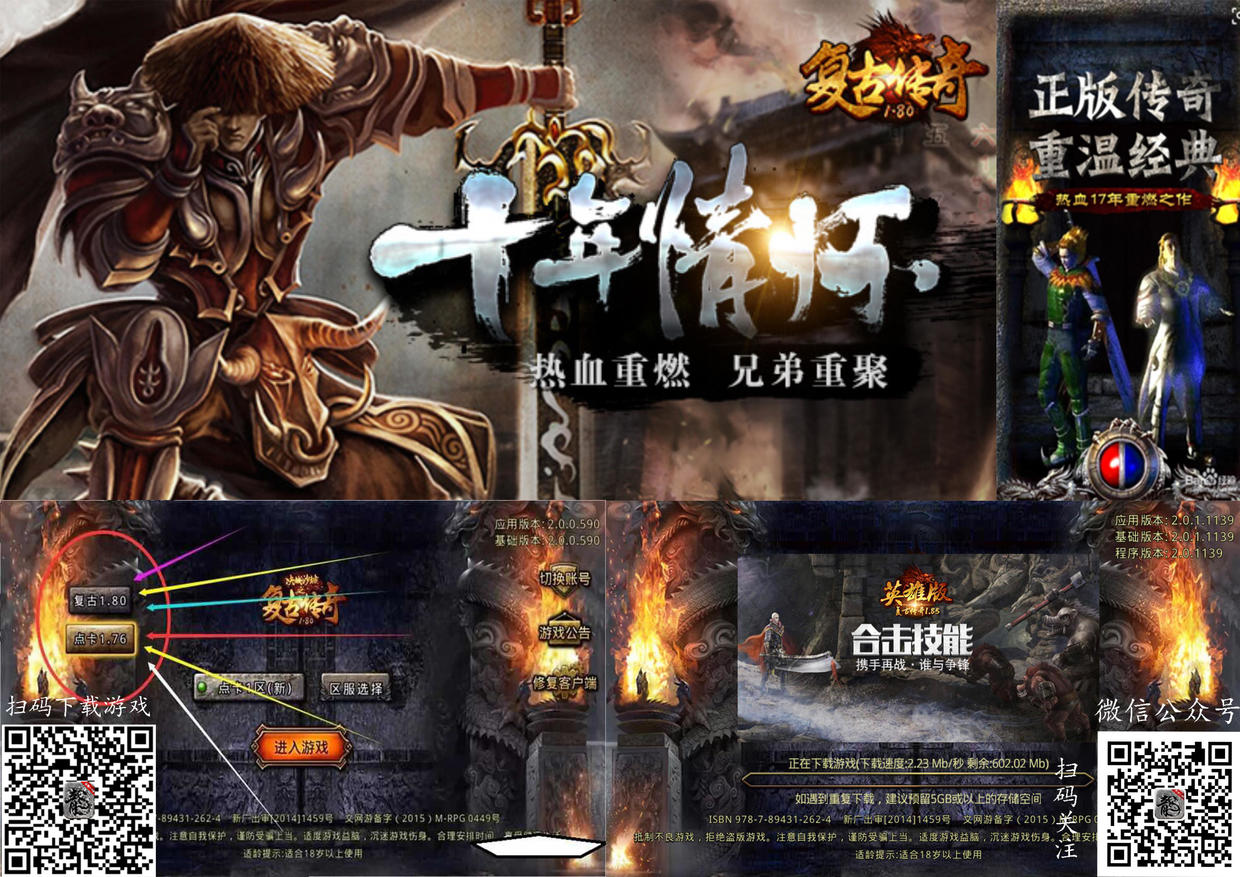 复古传奇手游版下载复古传奇手游版下载美杜莎