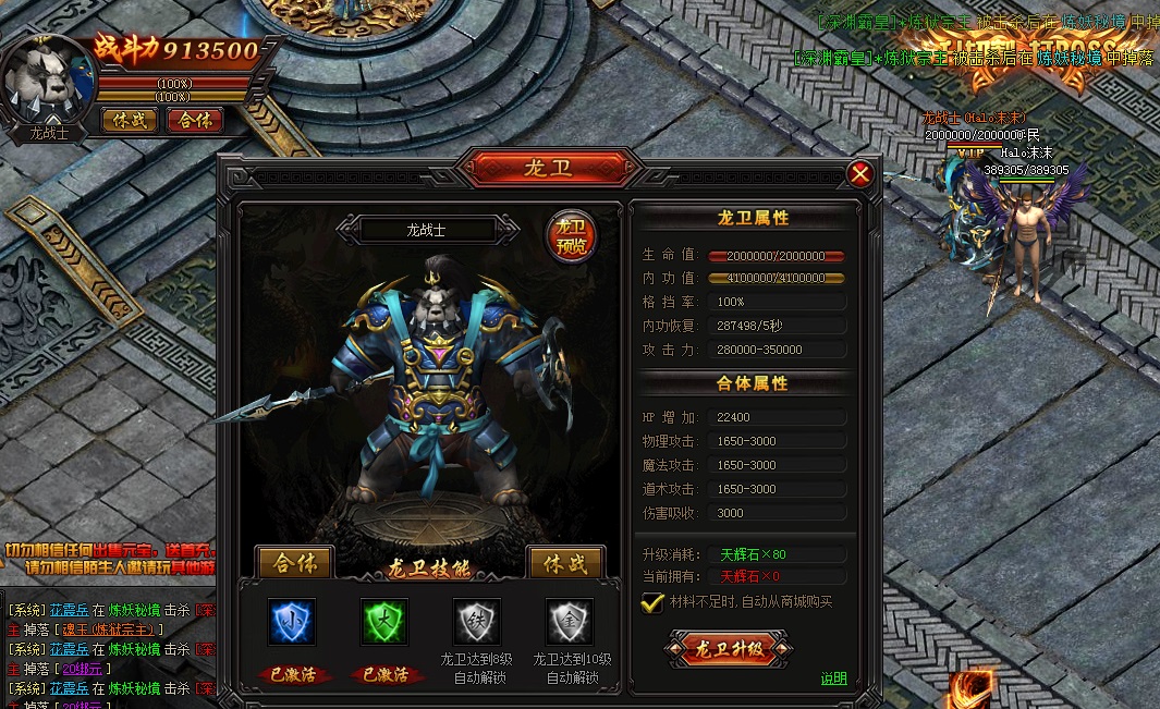 (传奇手游开服表网站)传奇手游开服网址