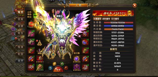 传奇手游排行榜2017传奇正版手游名手排行榜2017前十名